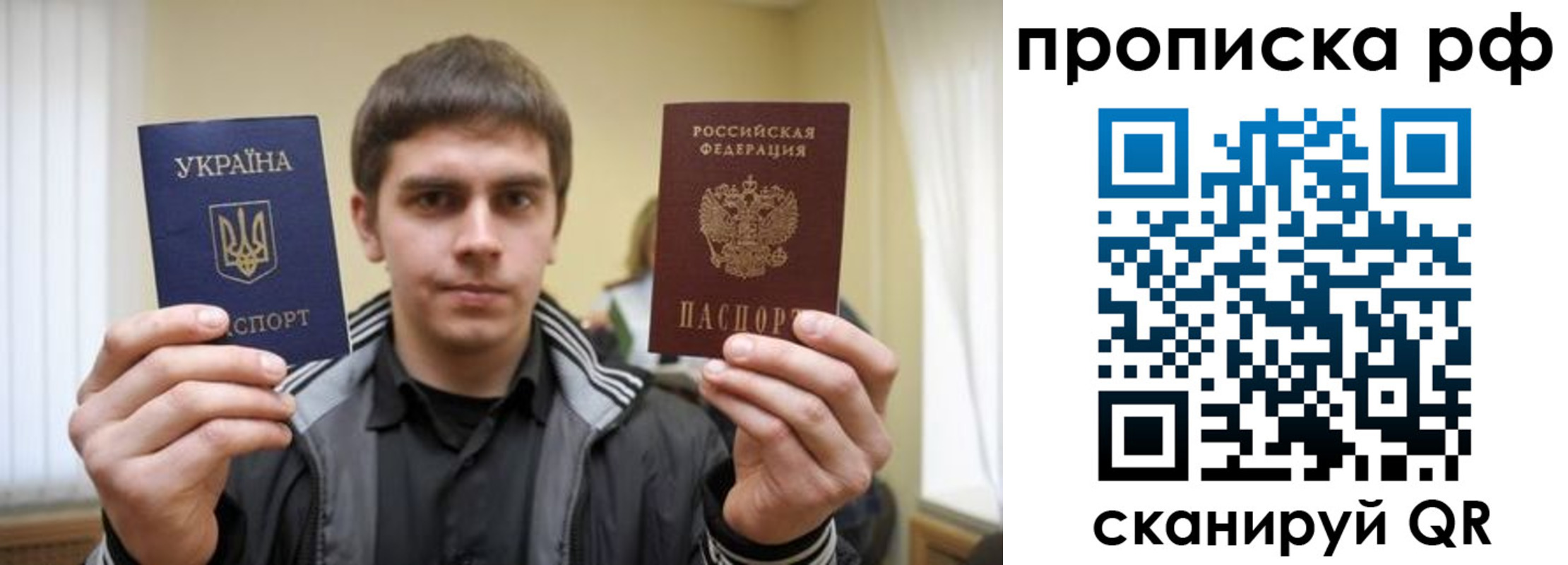 временная регистрация собственник в Юже