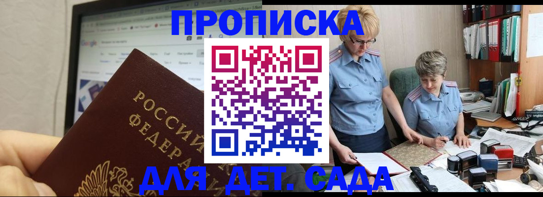 временная регистрация госуслуги в Юже