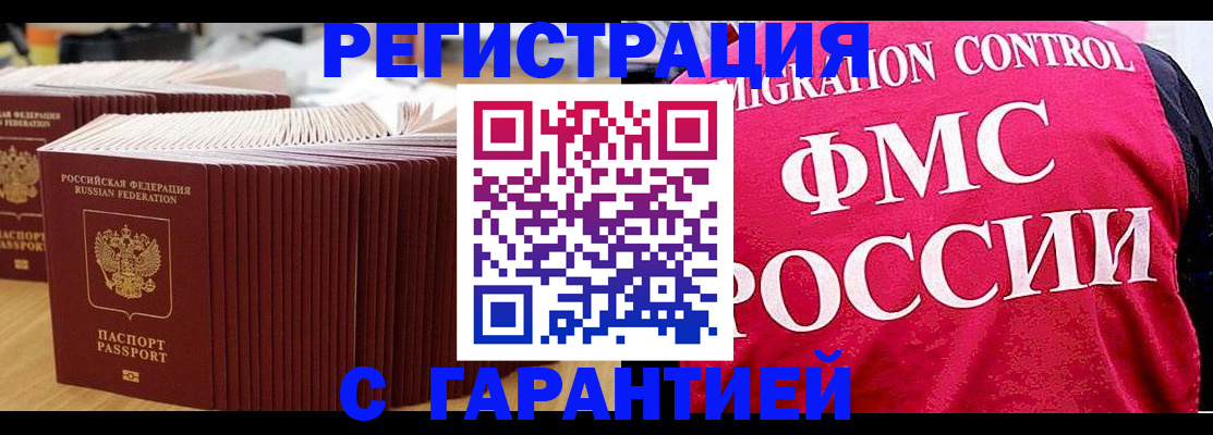 регистрация для дет. сада в Юже