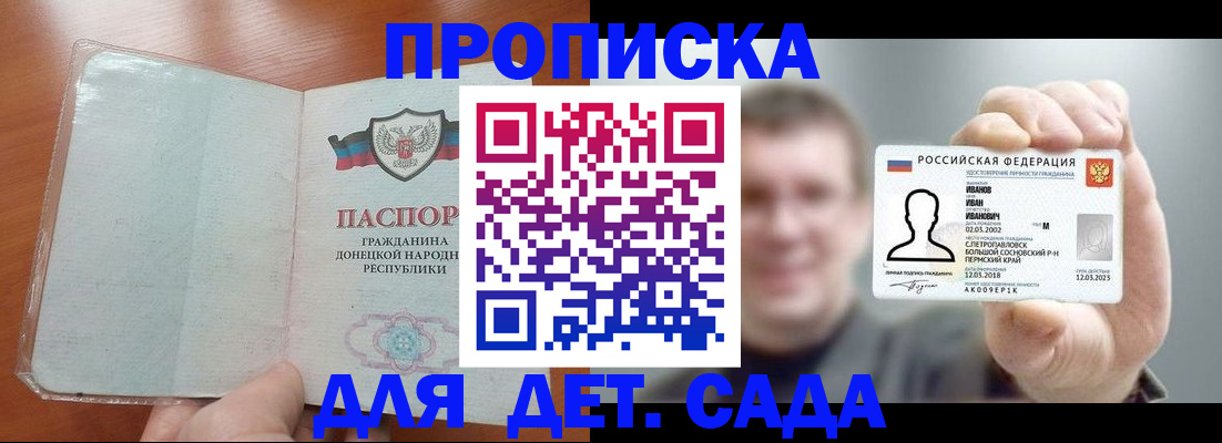 прописка иностранных граждан в Юже