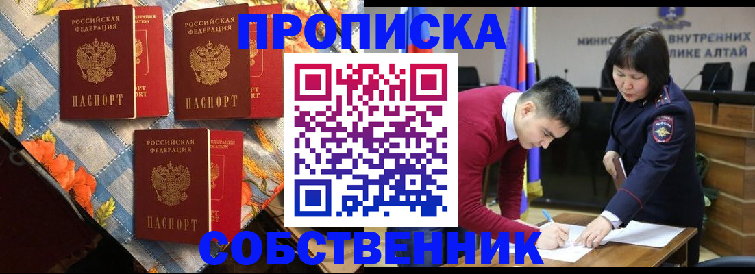 временная регистрация гарантия в Юже