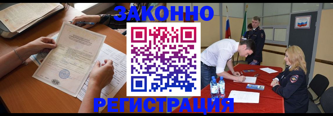 пропишу в квартире в Юже